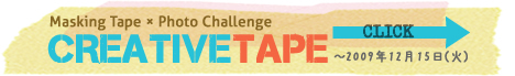 create_tape_468.jpg
