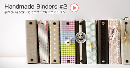 banner_binders2.jpg