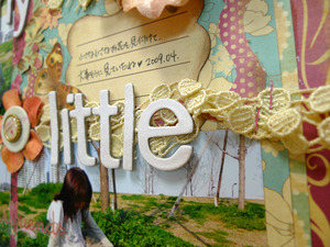 mylittleflower04.jpg