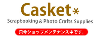 只今メンテナンス中です。