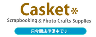 只今開店準備中です。