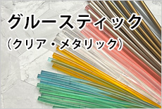 スクラップブッキング通販-Casket*(キャスケット) スクラップブッキング通販-Casket*(キャスケット)
